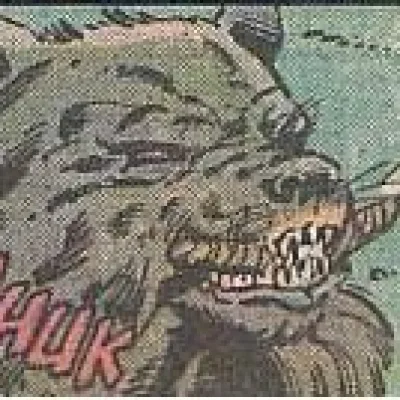 Cerberus