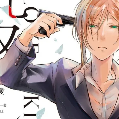 Chateau Dankworth