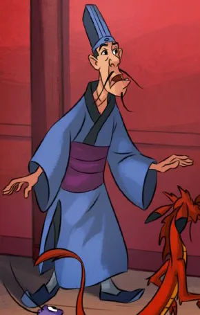 Chi Fu