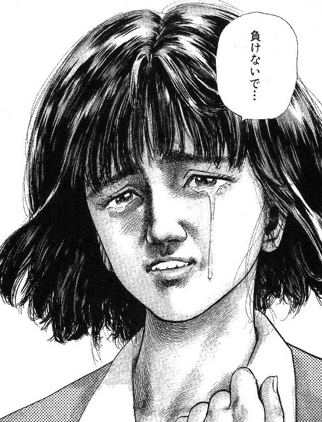 Chiaki Nanase