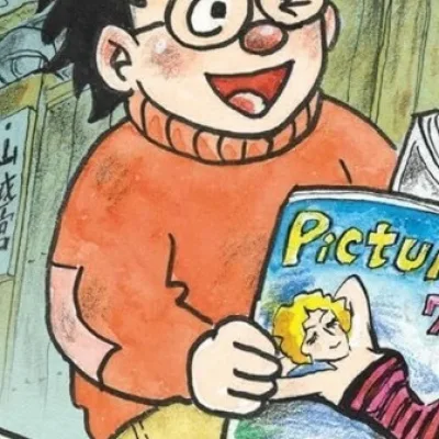 Chiba Tetsuya