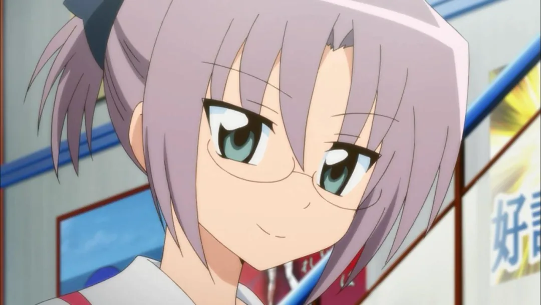 Chiharu Harukaze