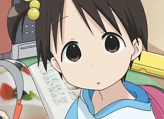 Chika Ito