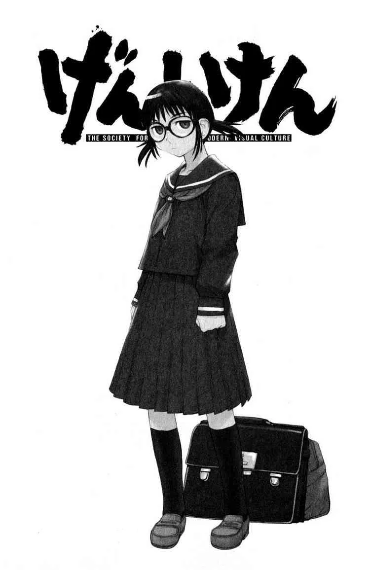 Chika Ogiue