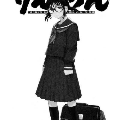 Chika Ogiue