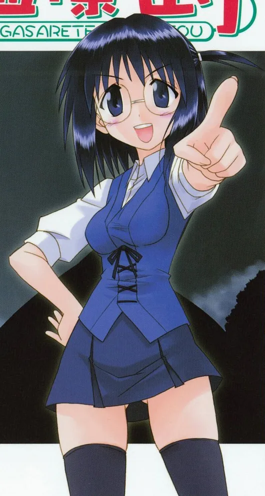 Chikage