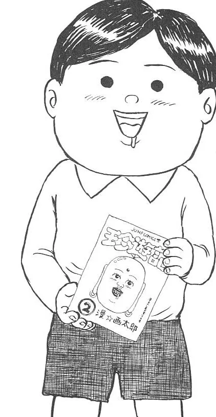 Chinyūki