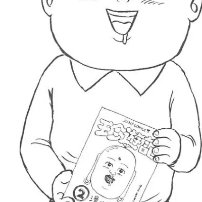 Chinyūki