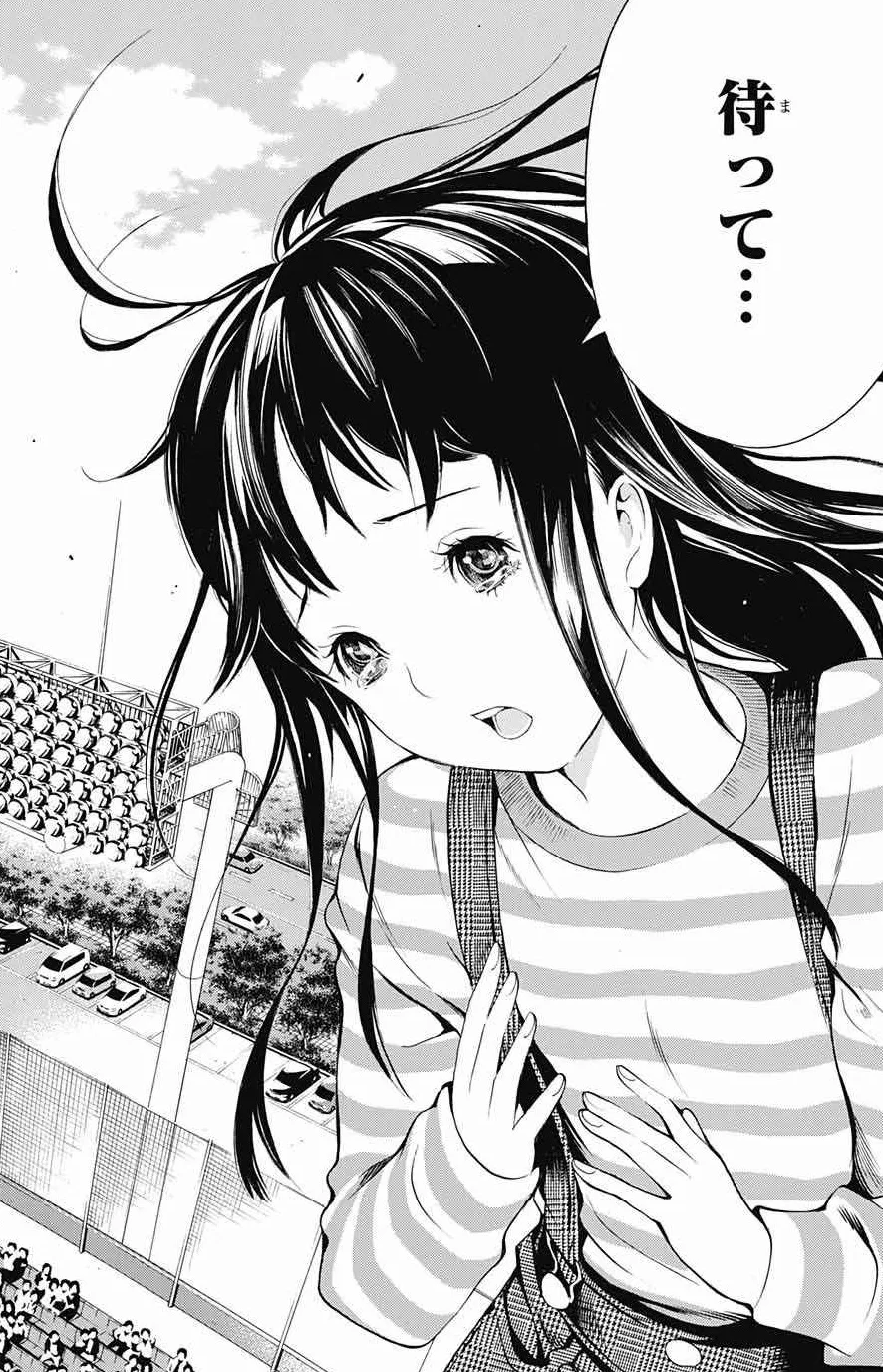 Chiyo Nakayama