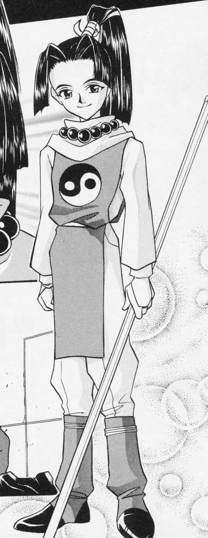 Chiyomaru