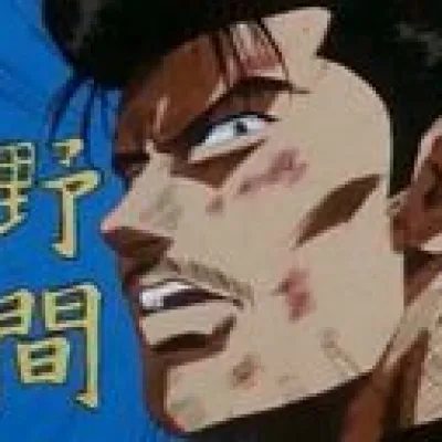Chuichirou Noma