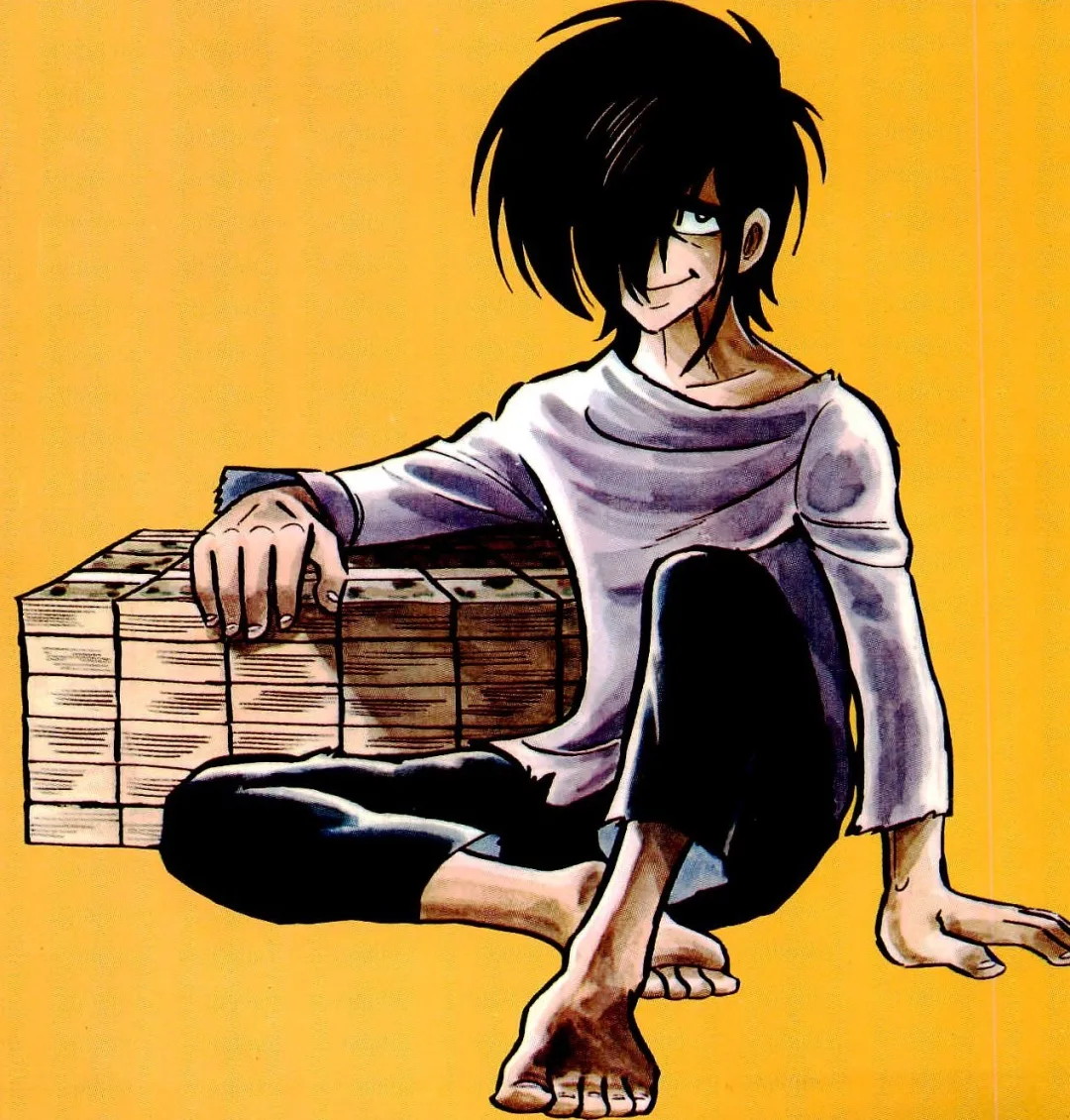 Chūma Ken