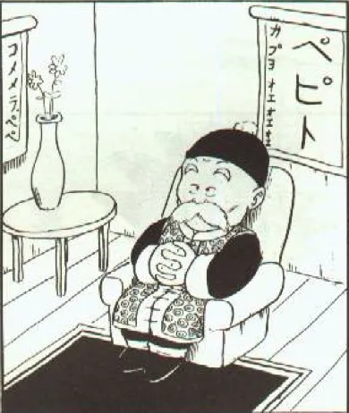 Chun Gohan