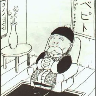 Chun Gohan