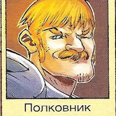 Colonel Prokopenko