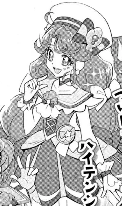 Cure Coral