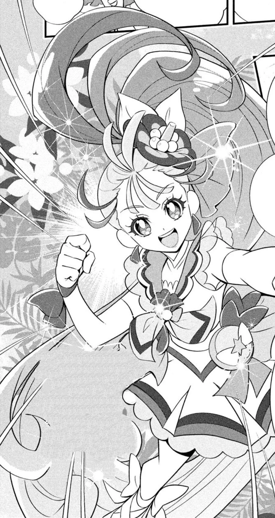 Cure Summer