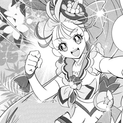 Cure Summer
