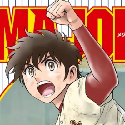 Daigo Shigeno