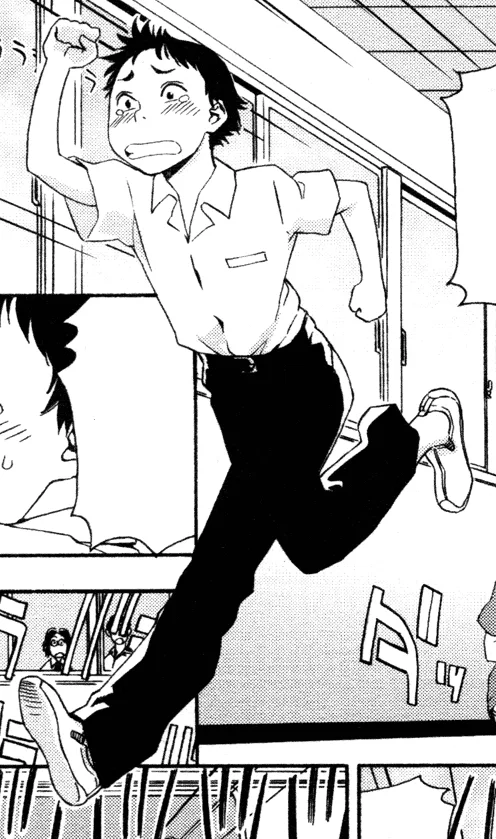 Daigo Watanabe