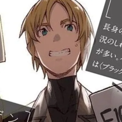 Daiya Irma