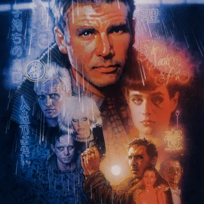 Deckard