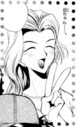 Delia Ketchum