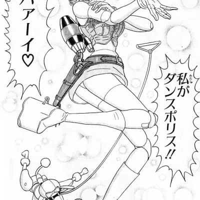 Detective Space Dancing