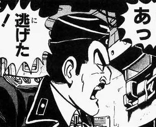 Detective Tiger