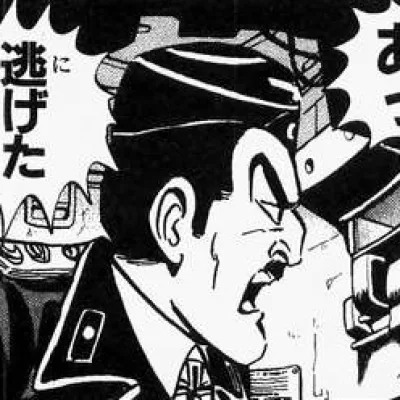 Detective Tiger
