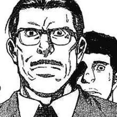 Detective Yagami