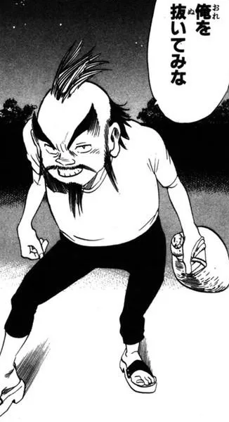 Doburoku Sakaki