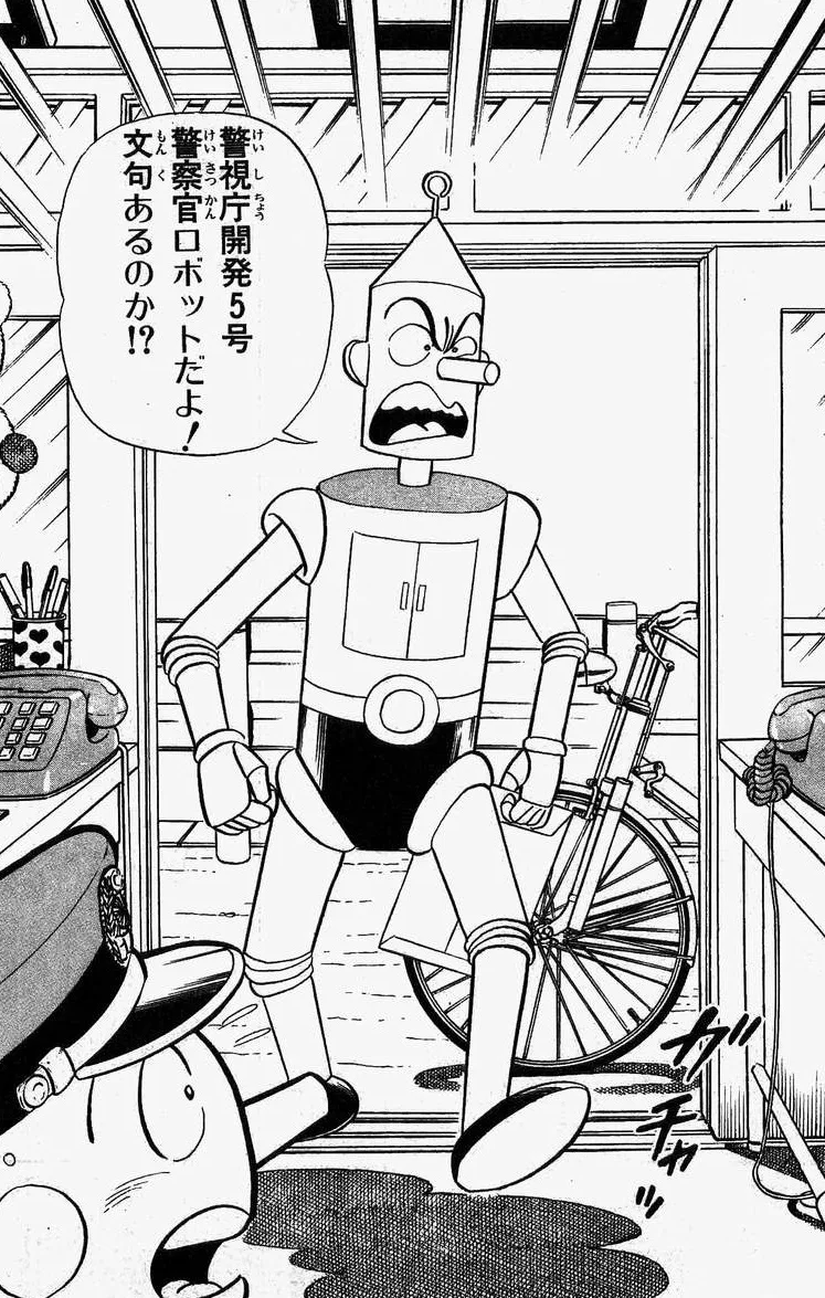 Doikari Honōnosuke