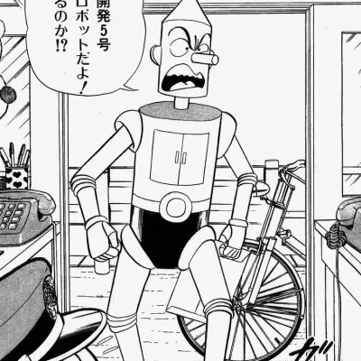 Doikari Honōnosuke