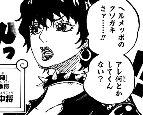 Doll