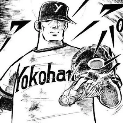 Domon Gōsuke
