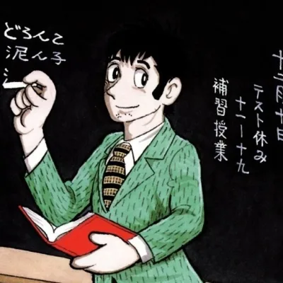 Doronko-Sensei