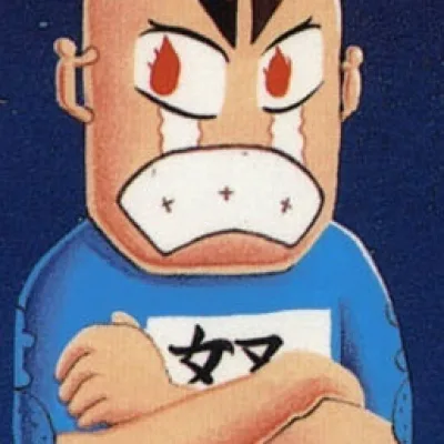 Doryokuman