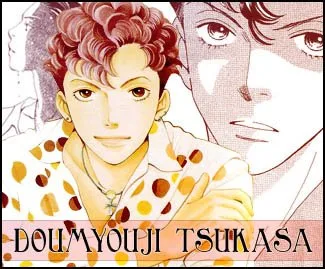 Doumyouji Tsukasa