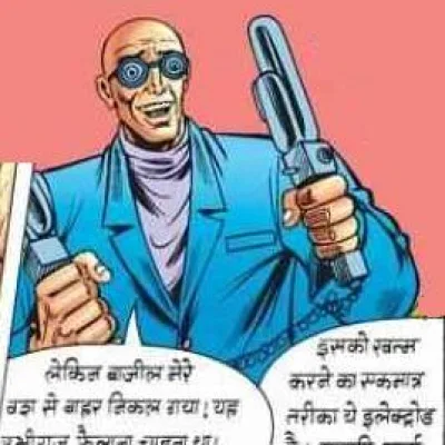 Dr. Virus