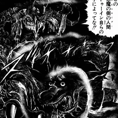 Dūin