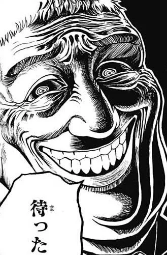 Ebisu Shingo
