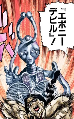 Ebony Devil