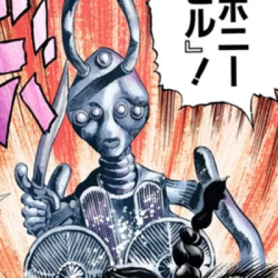Ebony Devil