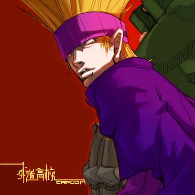 Edge