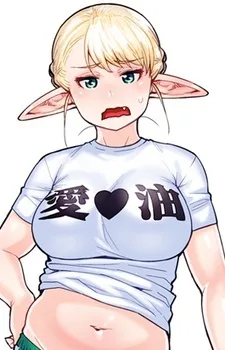 Elfuda
