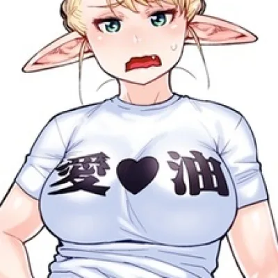 Elfuda