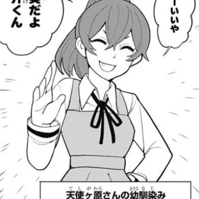 Emi Kimura