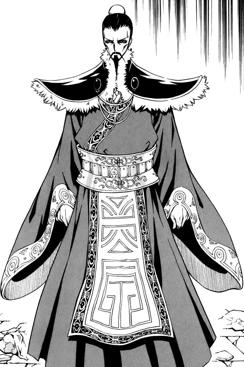 Emperor Bairong
