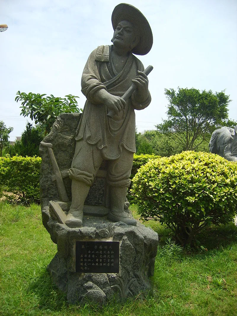 Emperor Shun